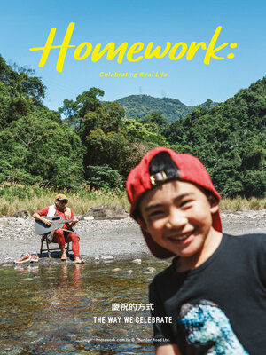 cover image of Homework